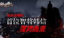 铁甲雄兵爆料最新,揭秘神秘战甲与未来战场格局